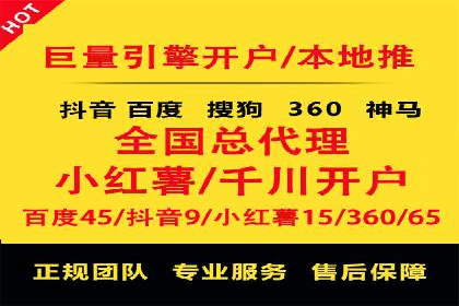 信息流代运营助力企业线上线下融合